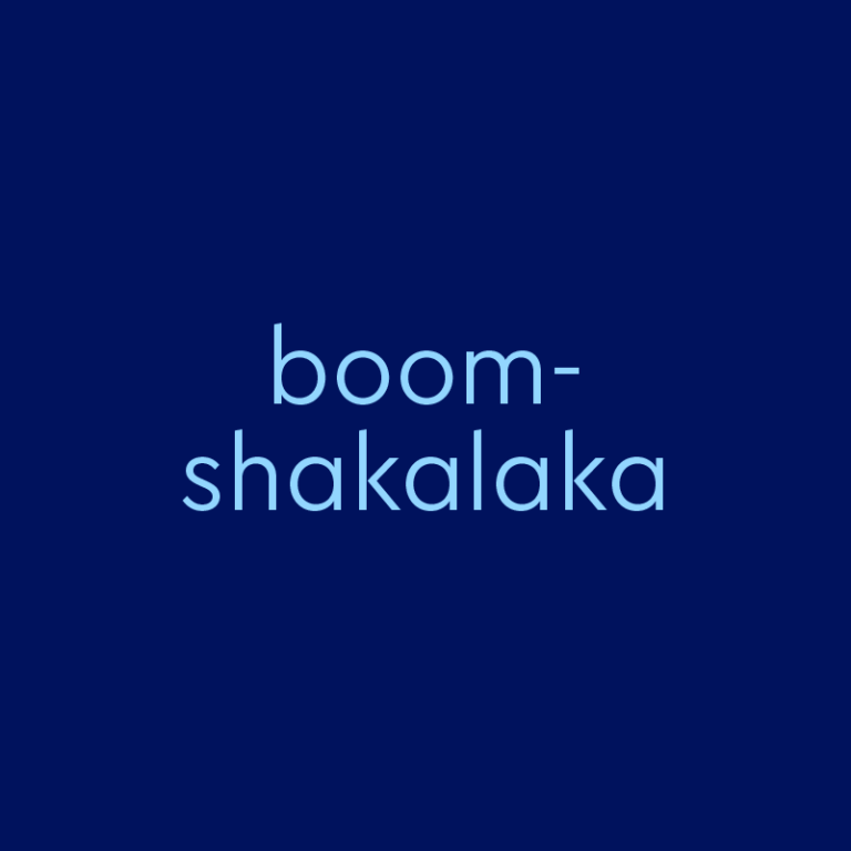 Boom shakalaka gif. Бум шоколака. Бум шакалака мем. Кофта boom shakalaka. Шакалака.