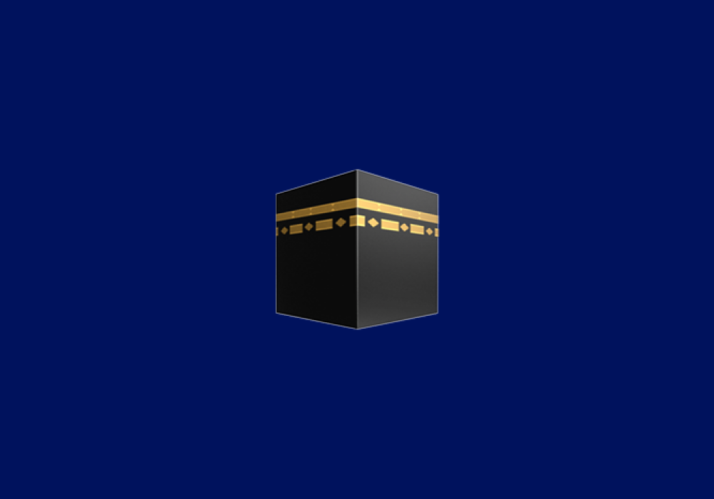 🕋 Kaaba emoji Meaning