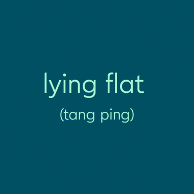 text: "lying flat (tang ping)"