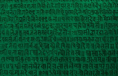 Background with ancient sanskrit text etched into a stone tablet, green filter.